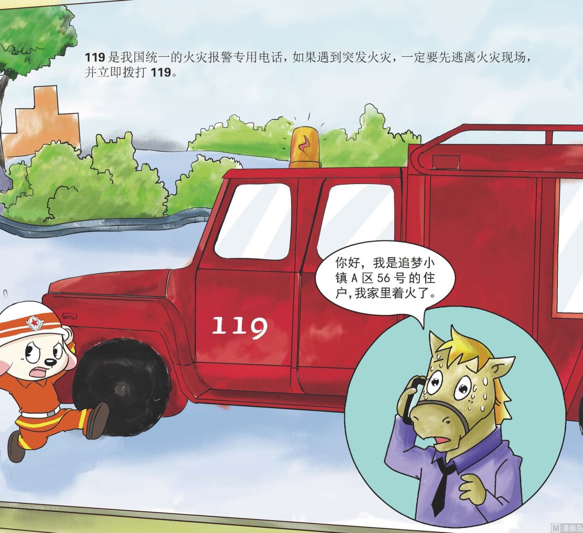 全1话3
