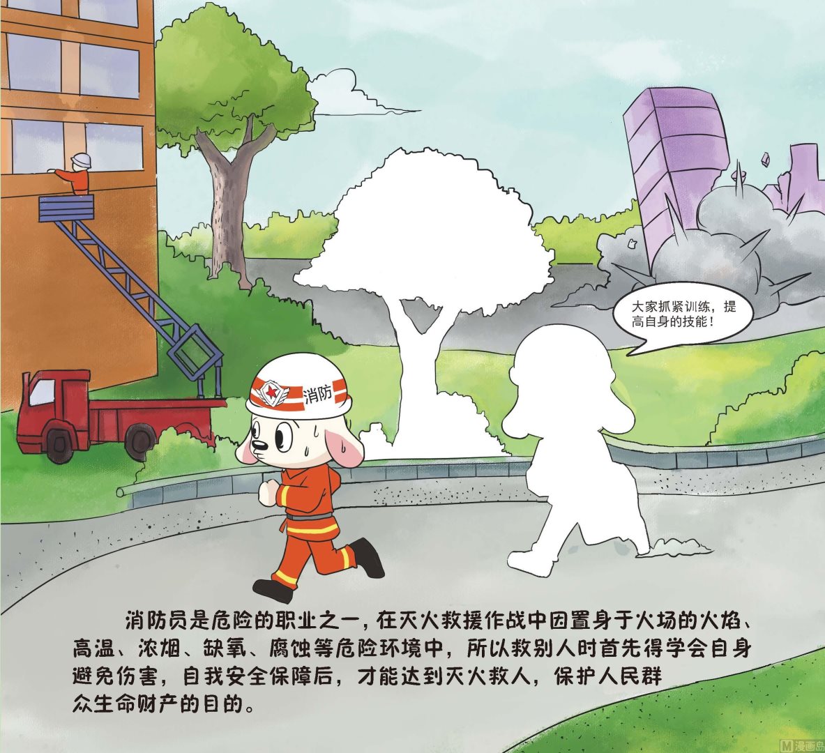 全1话13