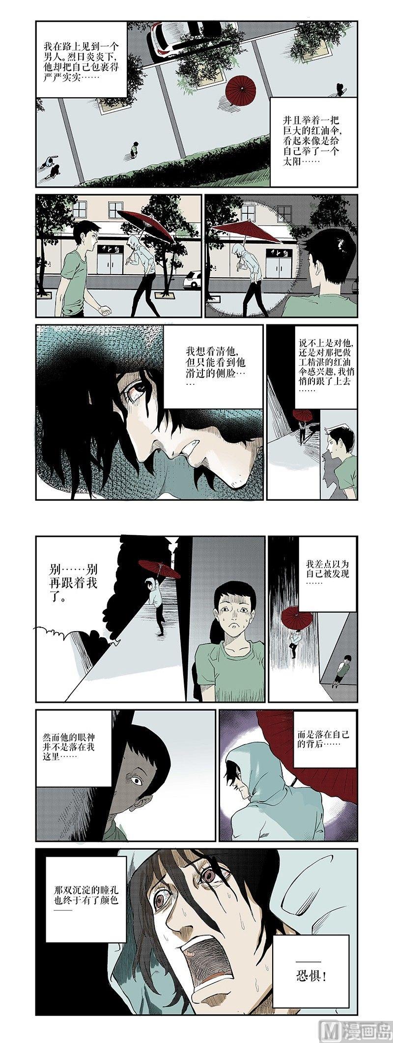 第1话1