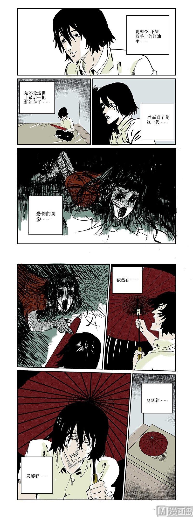 第1话16