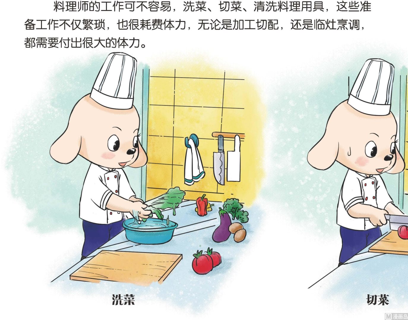 全1话2