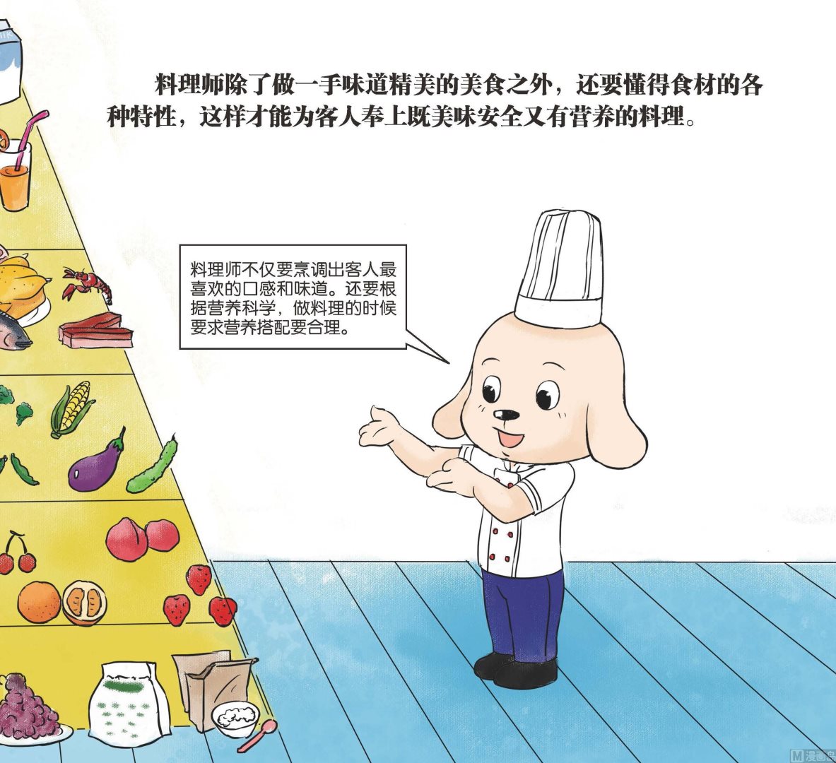全1话9