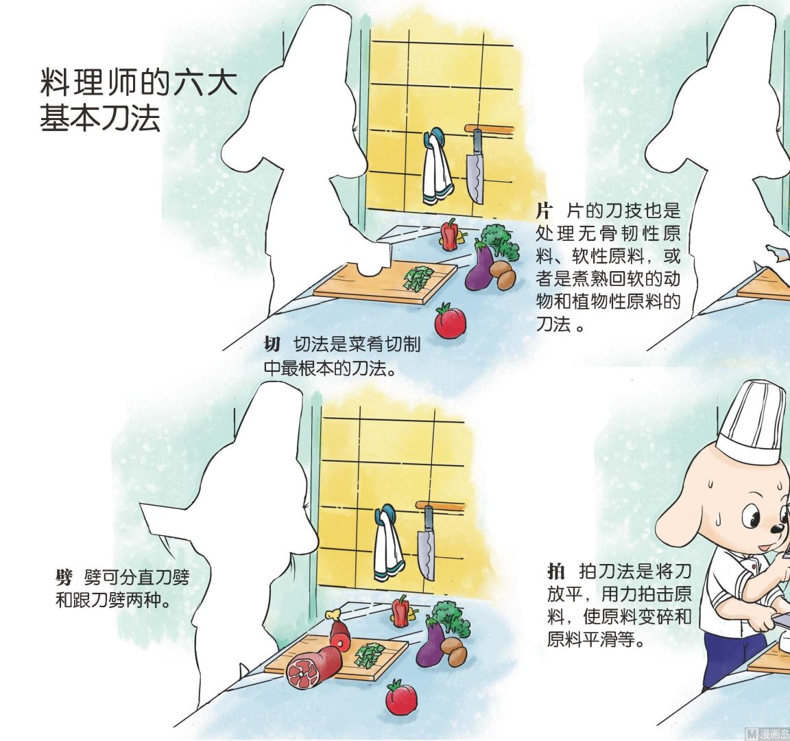 全1话14