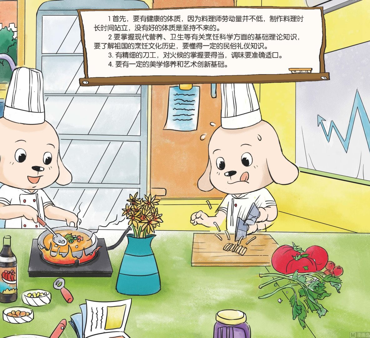 全1话11
