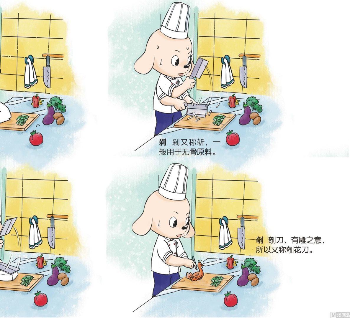 全1话15