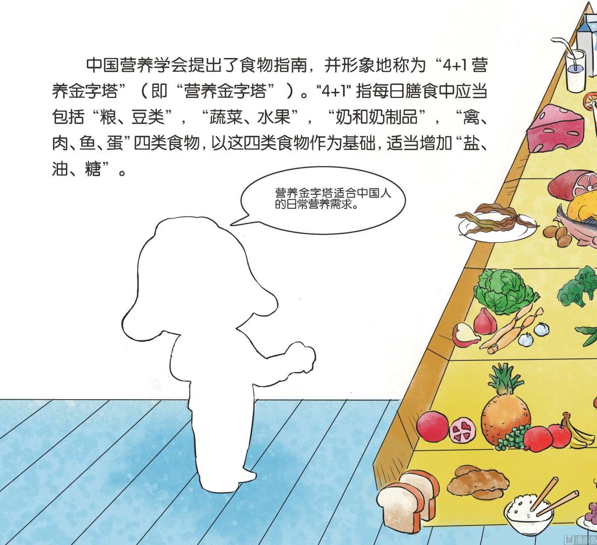 全1话8