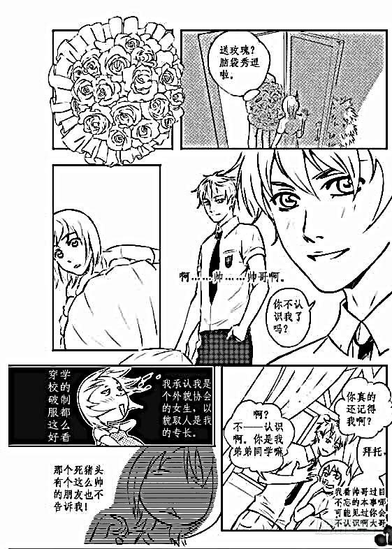 第一话5