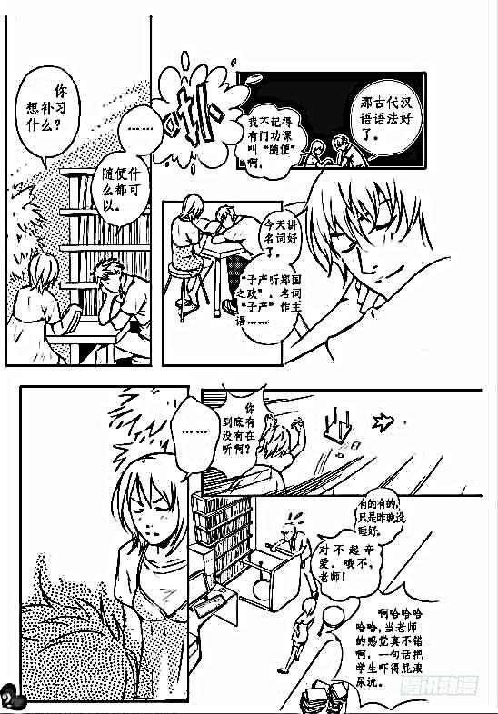 第一话6