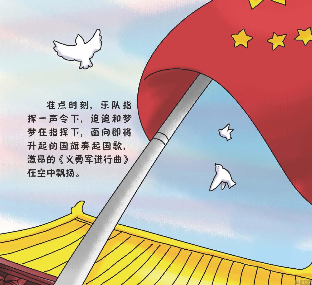 全1话8
