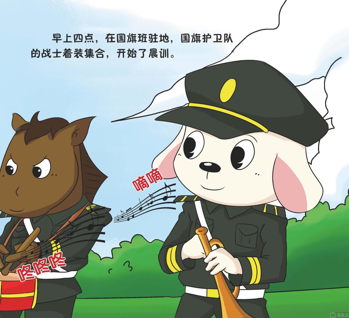 全1话3