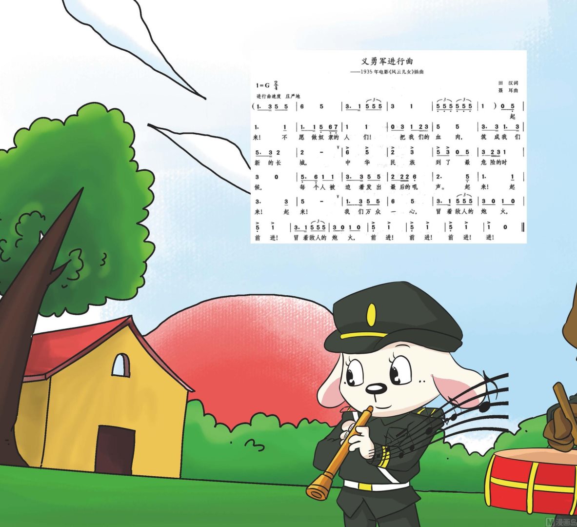 全1话2