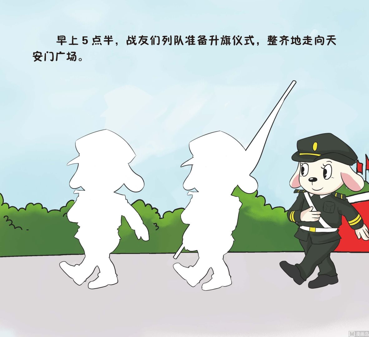 全1话6