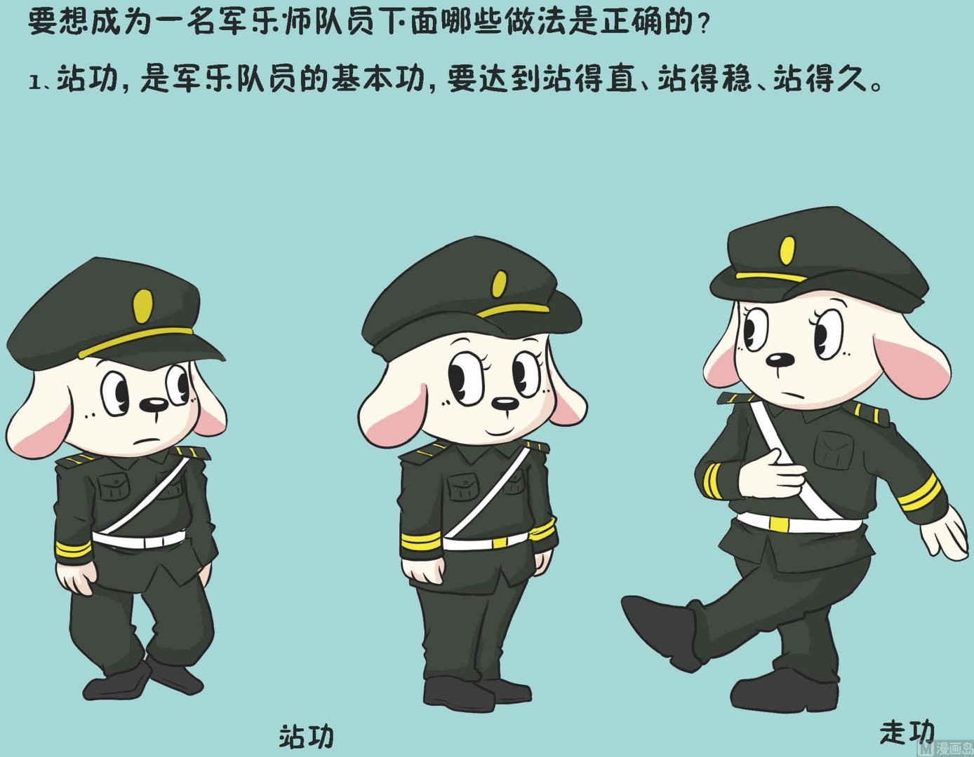 全1话16
