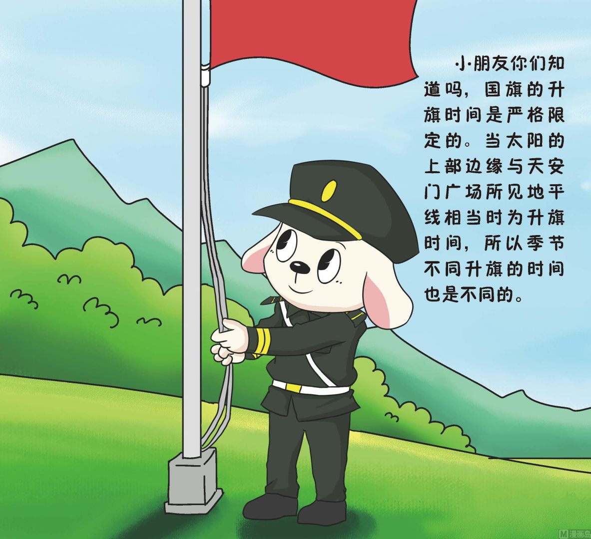 全1话12