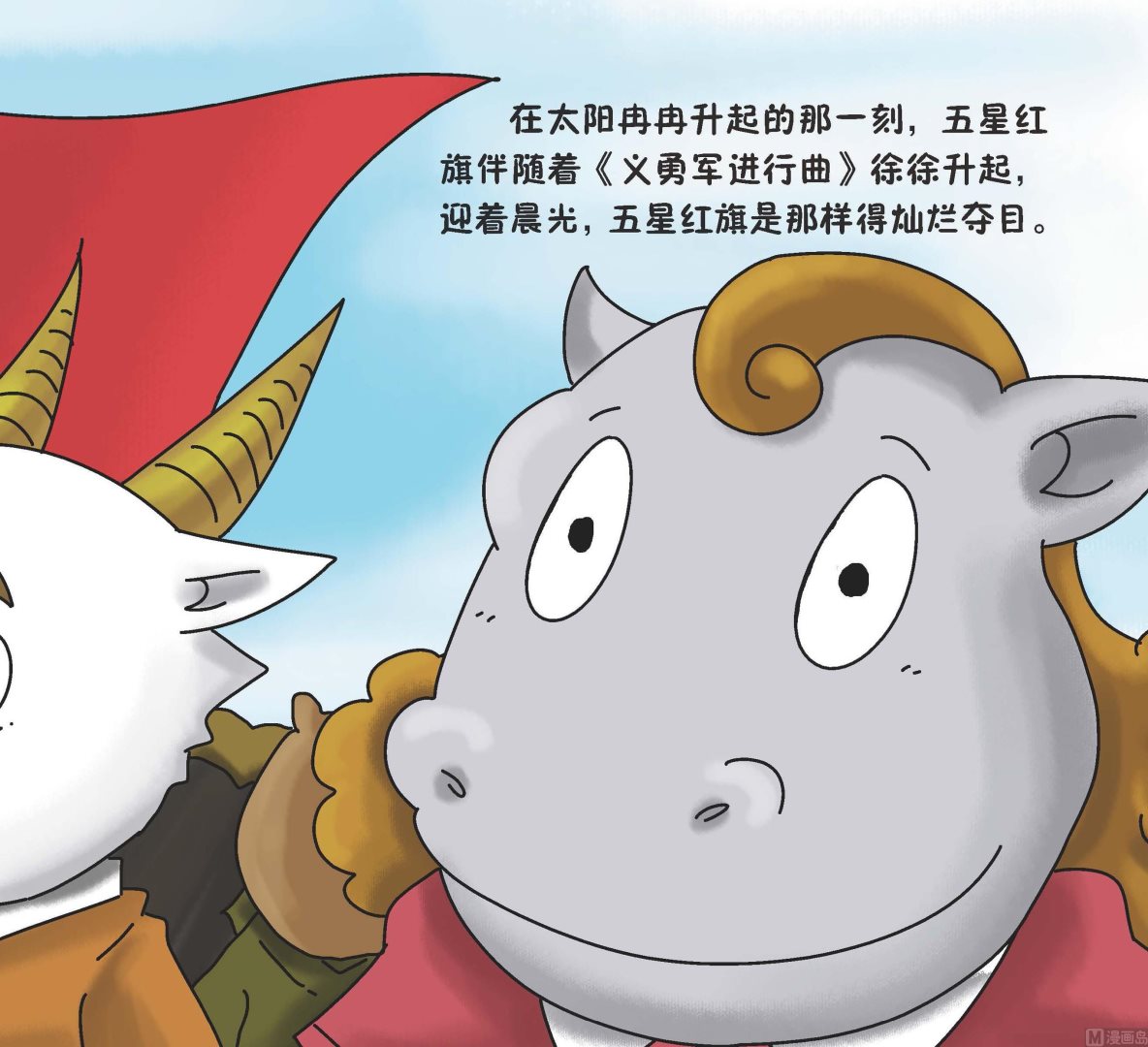 全1话11