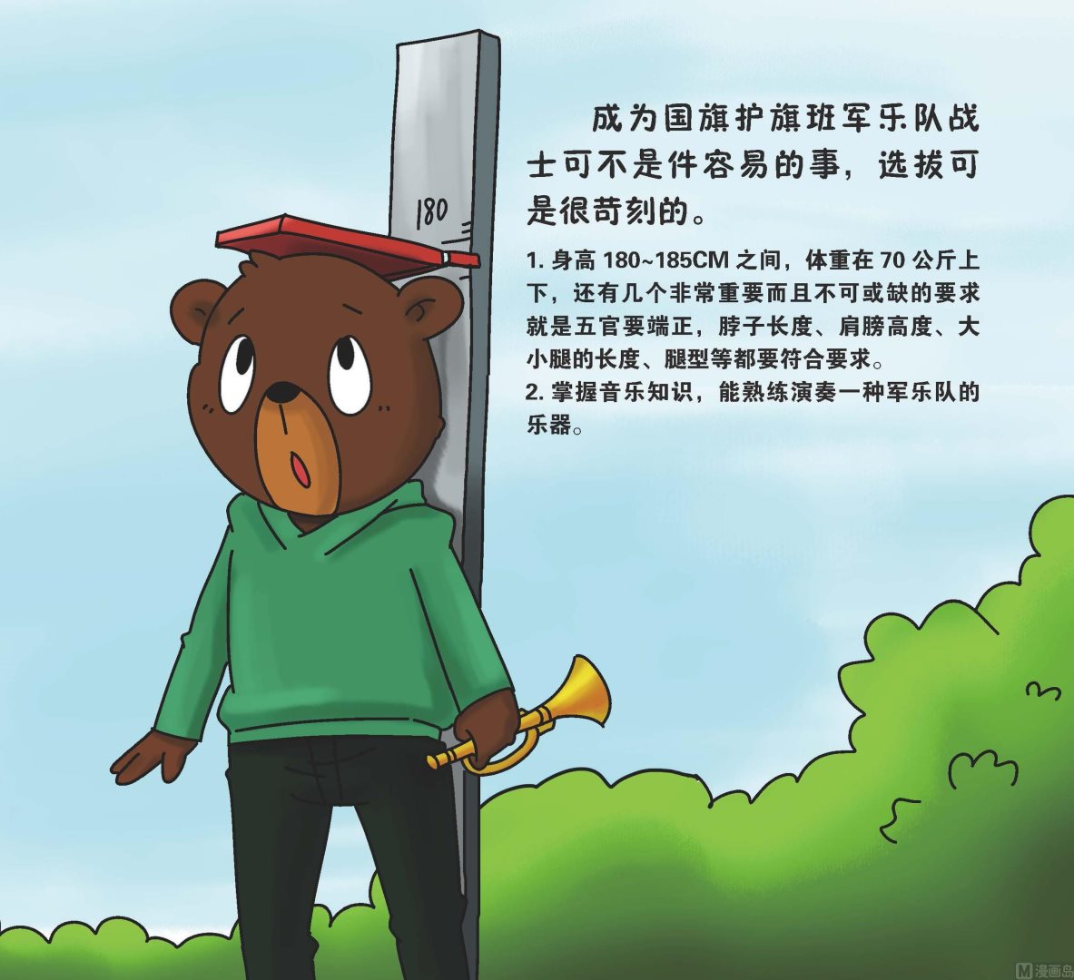 全1话15