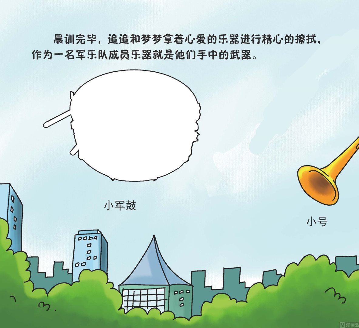 全1话4