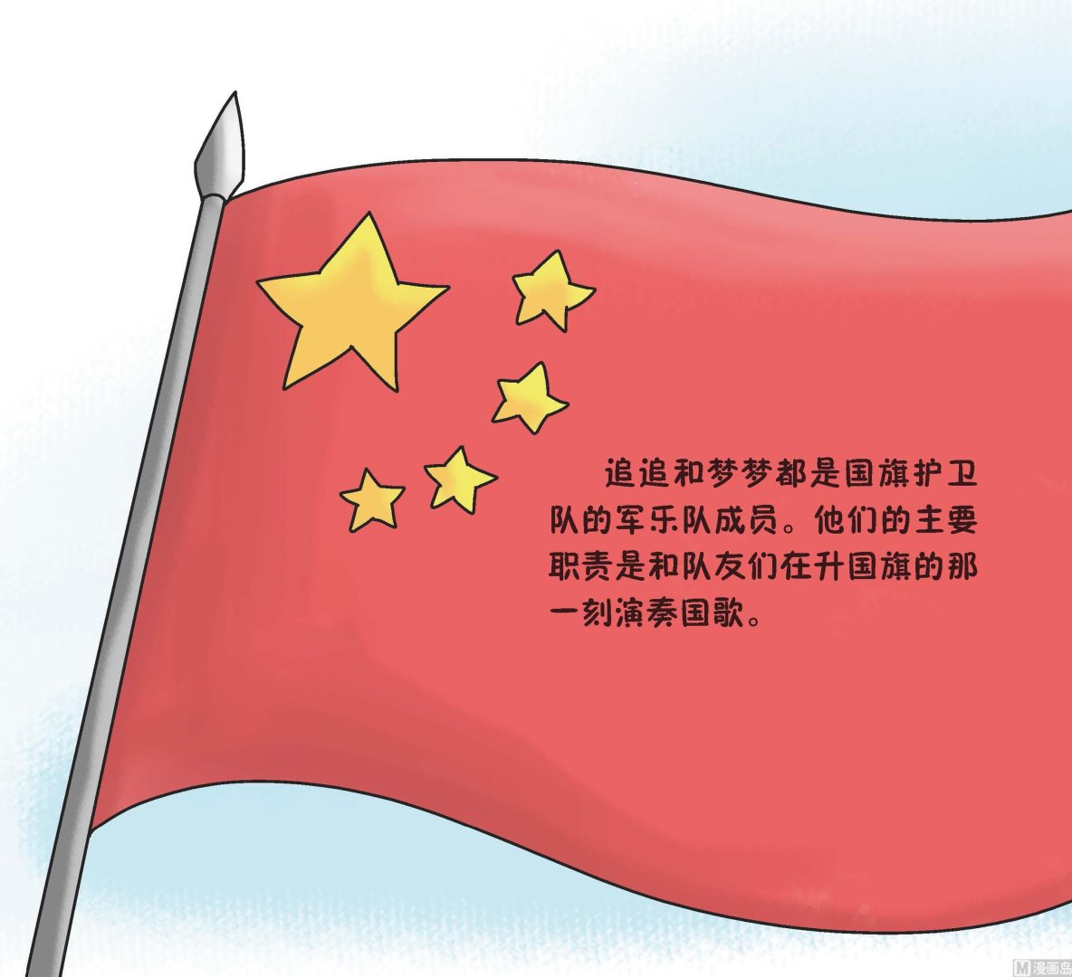全1话0