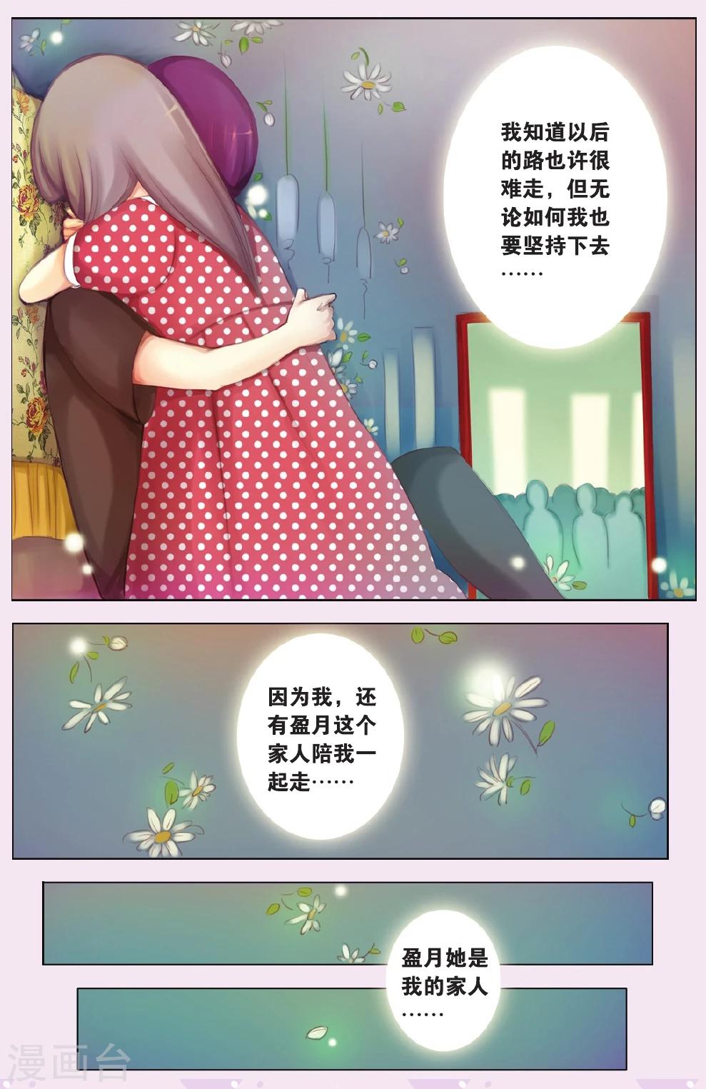 全一话19