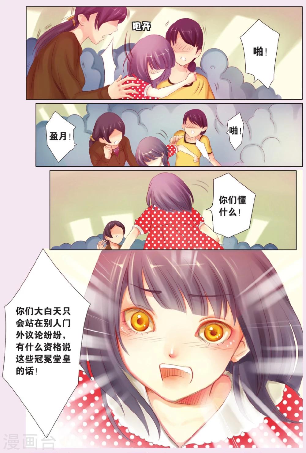 全一话14