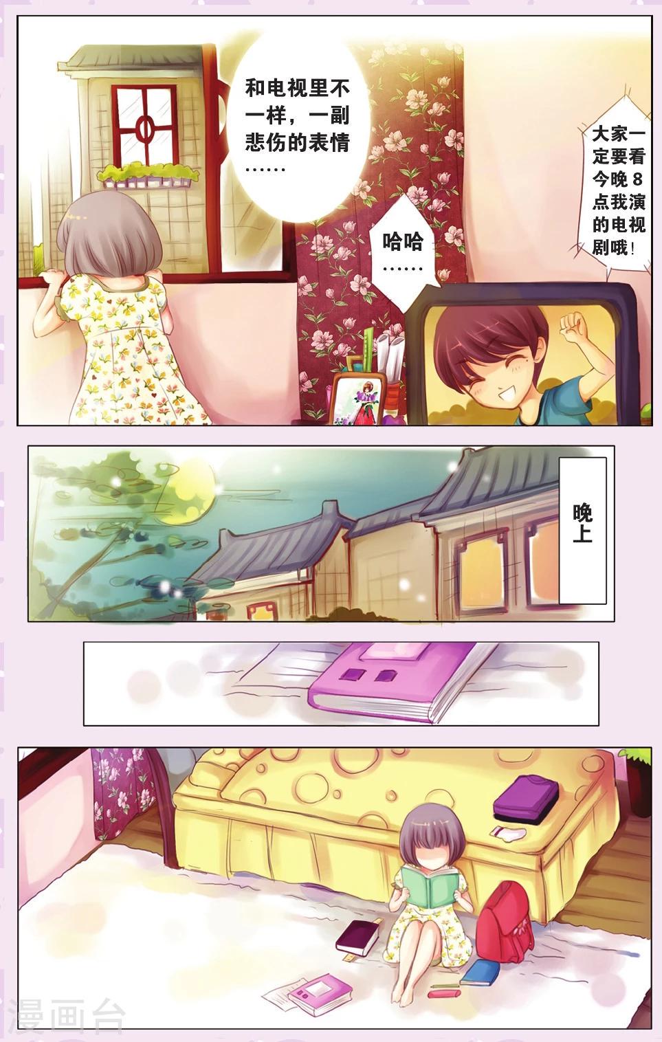 全一话5