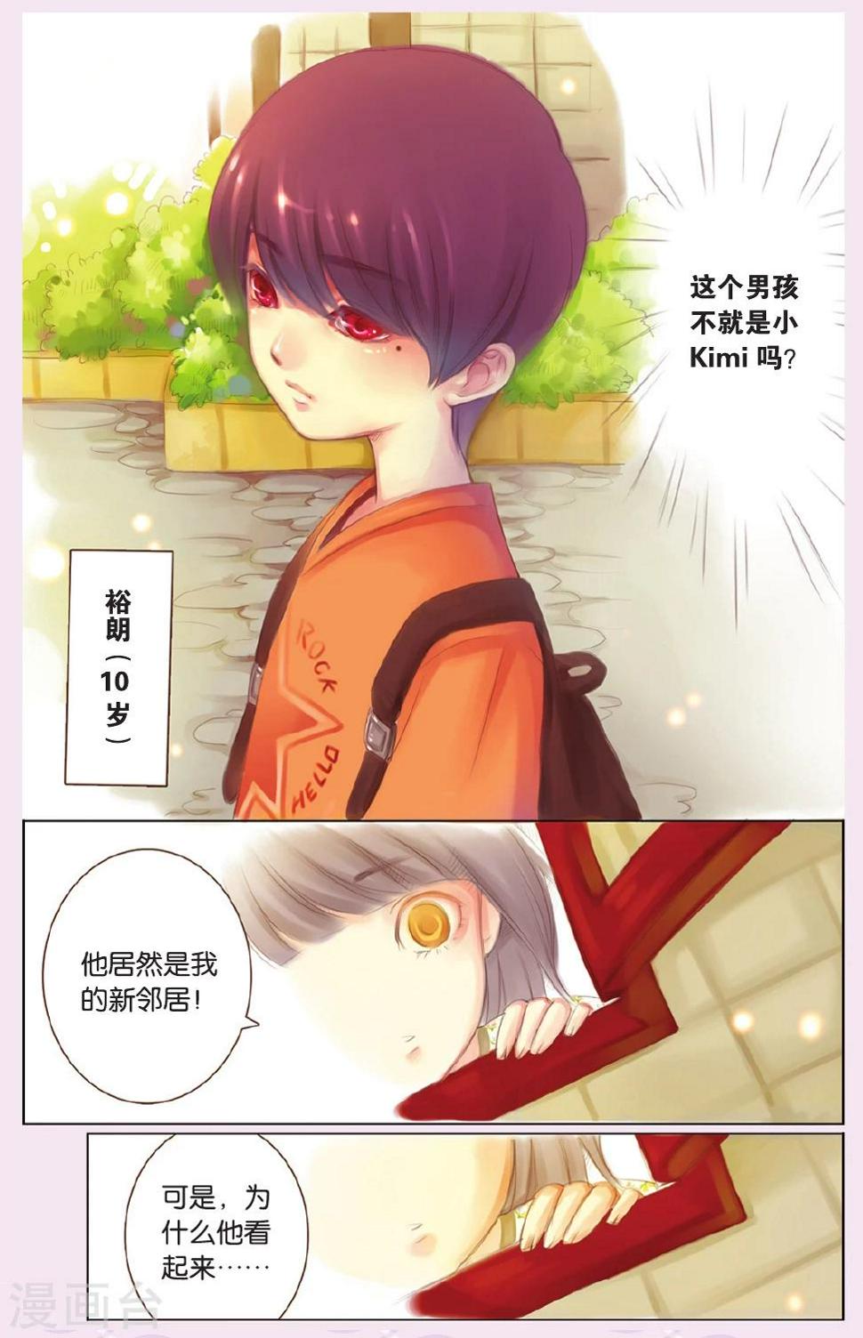 全一话4