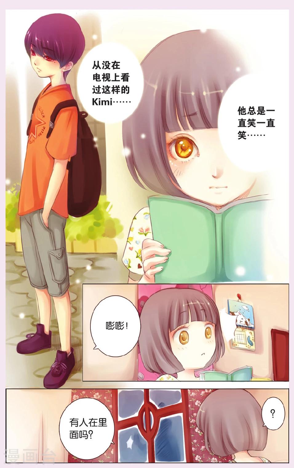 全一话6