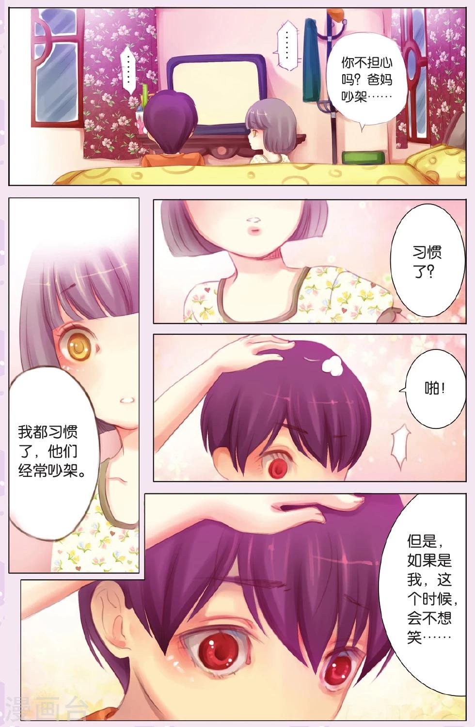 全一话9