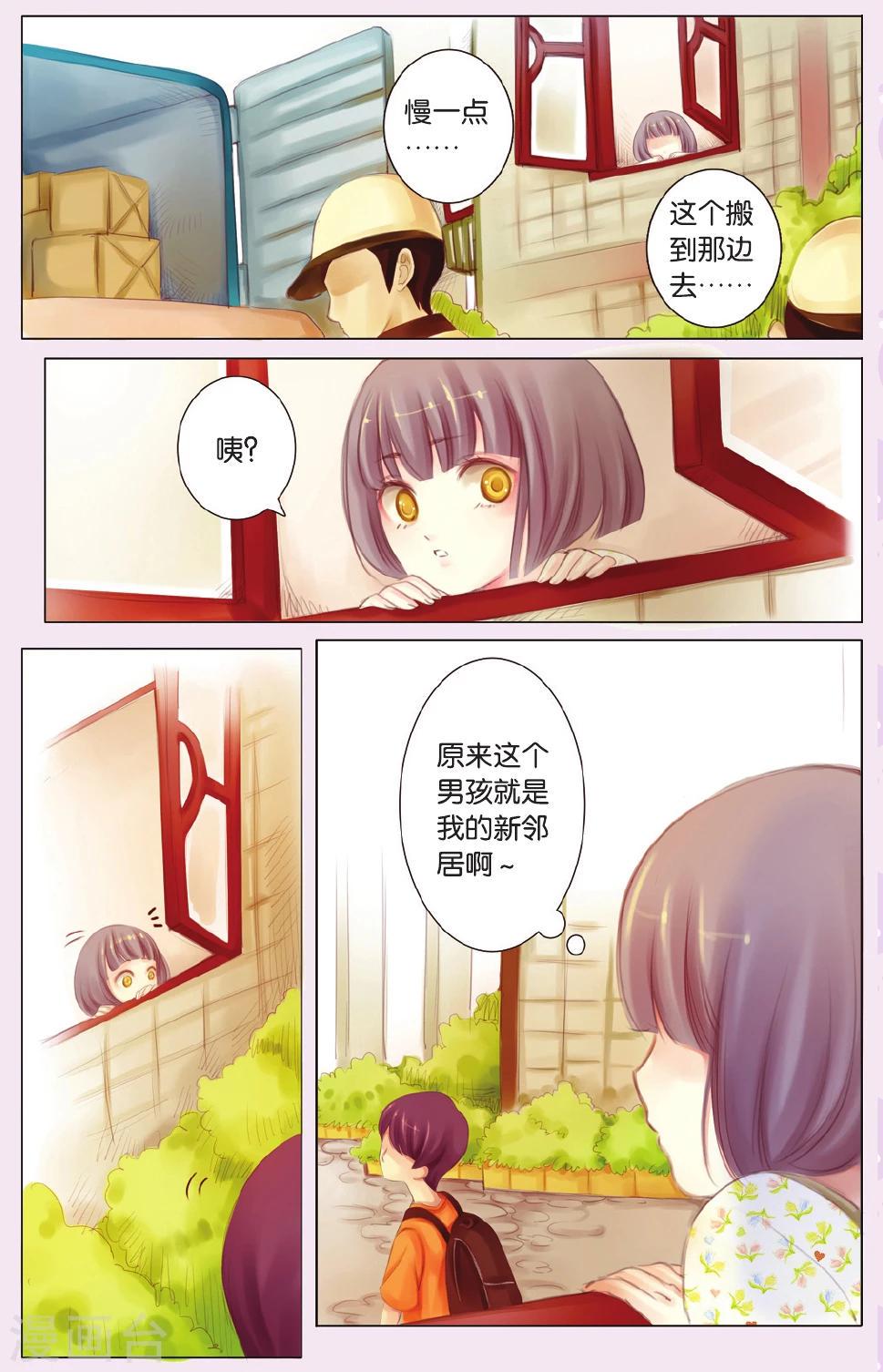 全一话3