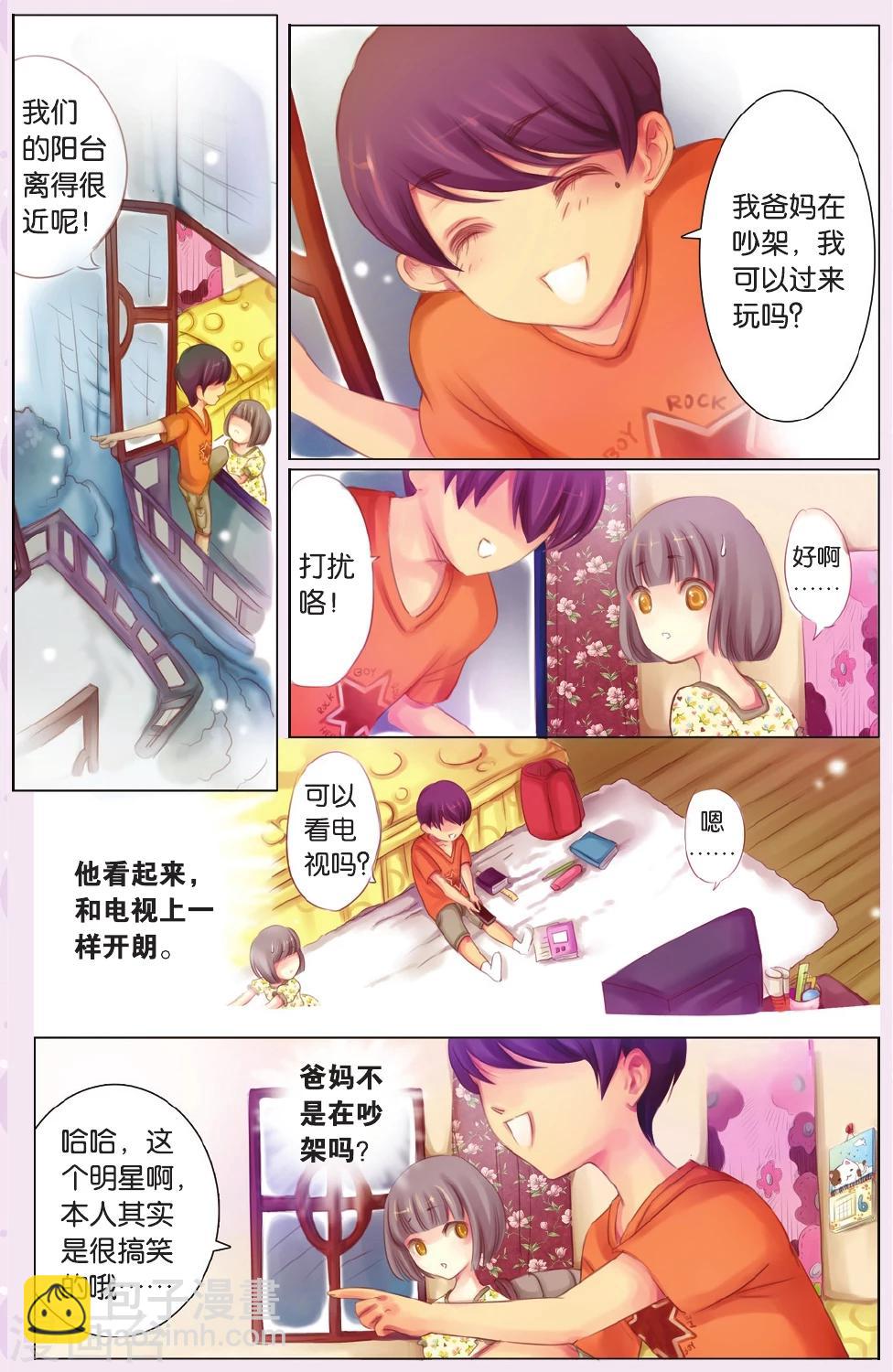 全一话8