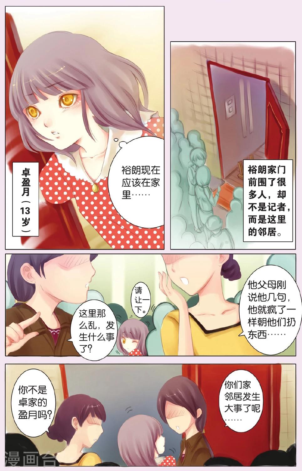 全一话12