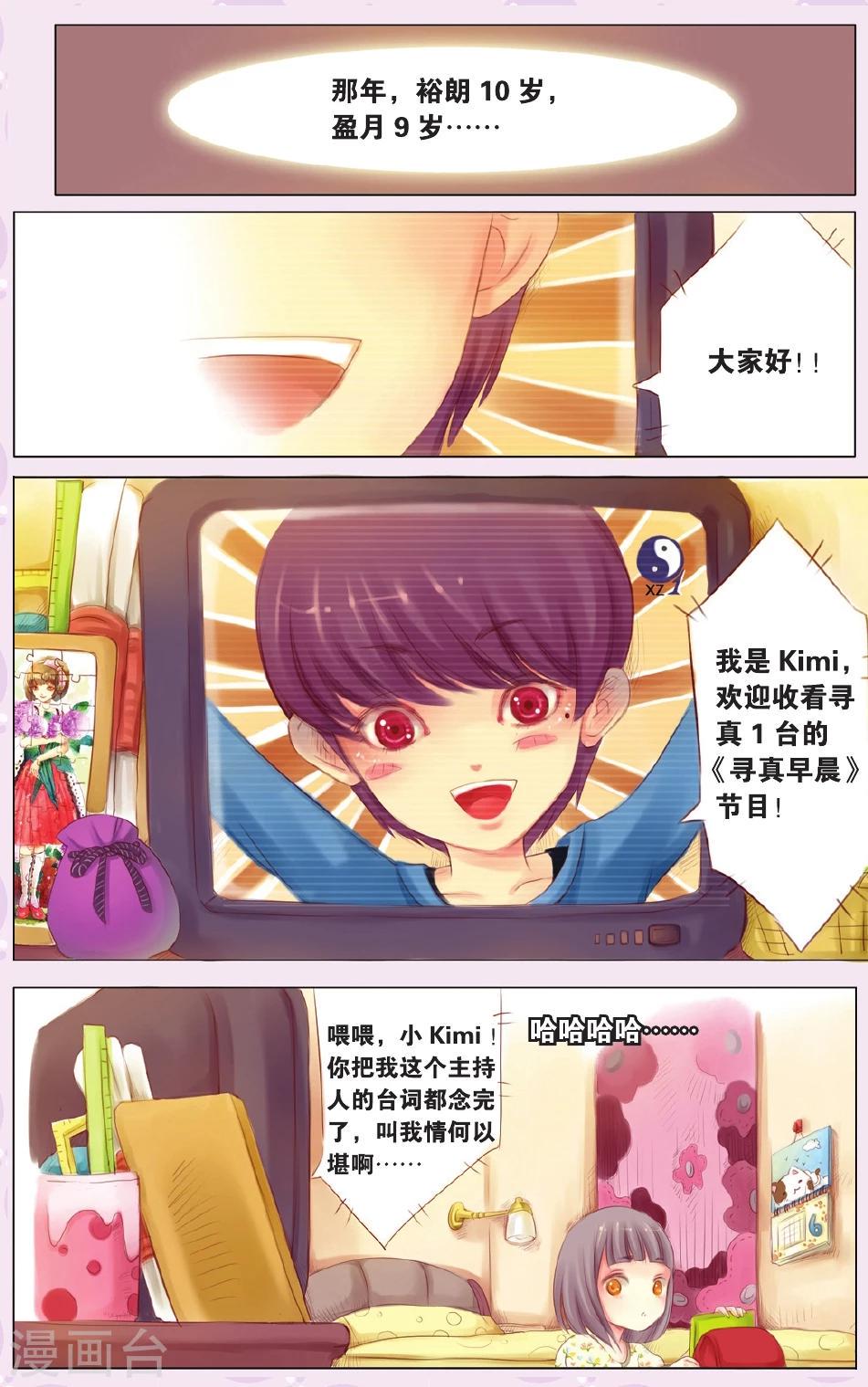 全一话1