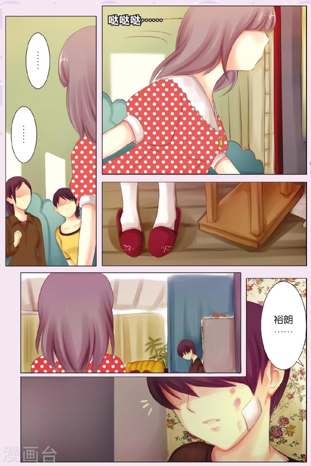 全一话15