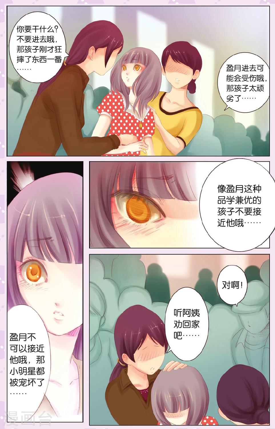 全一话13