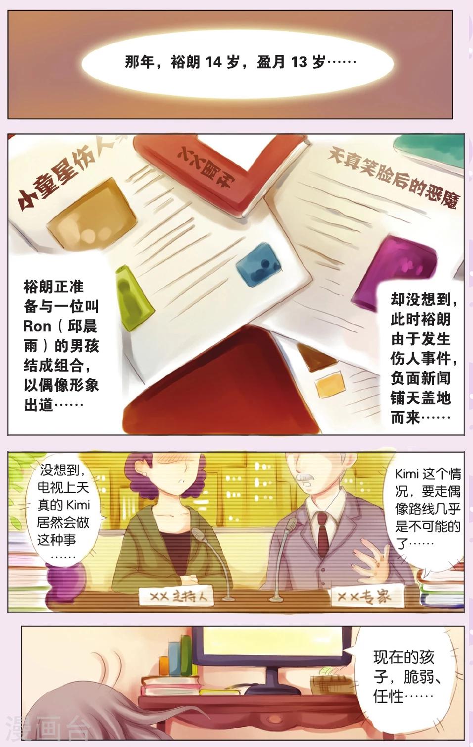 全一话11