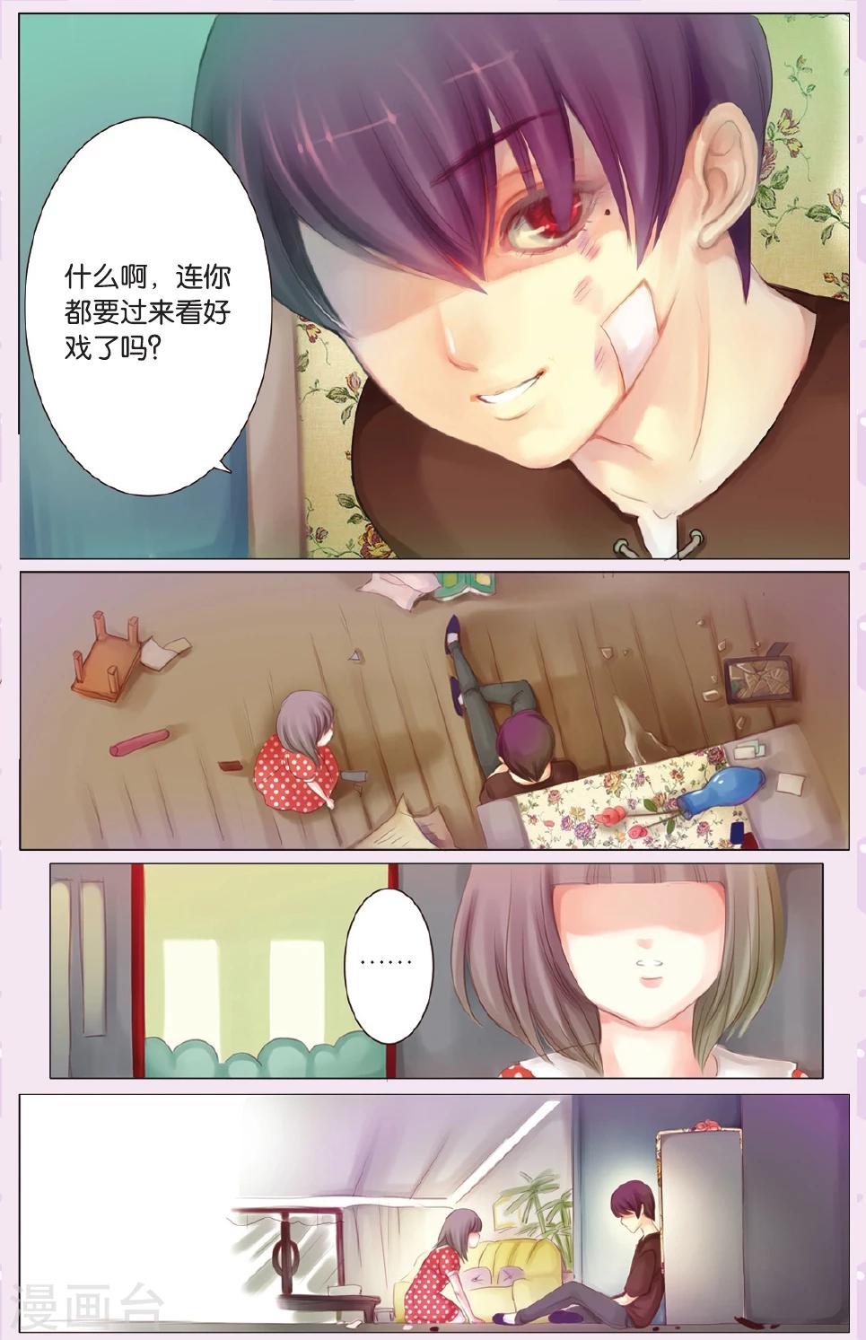 全一话16