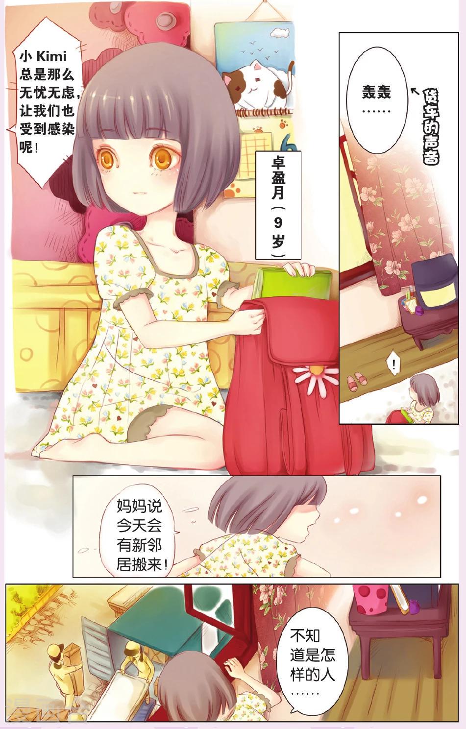 全一话2