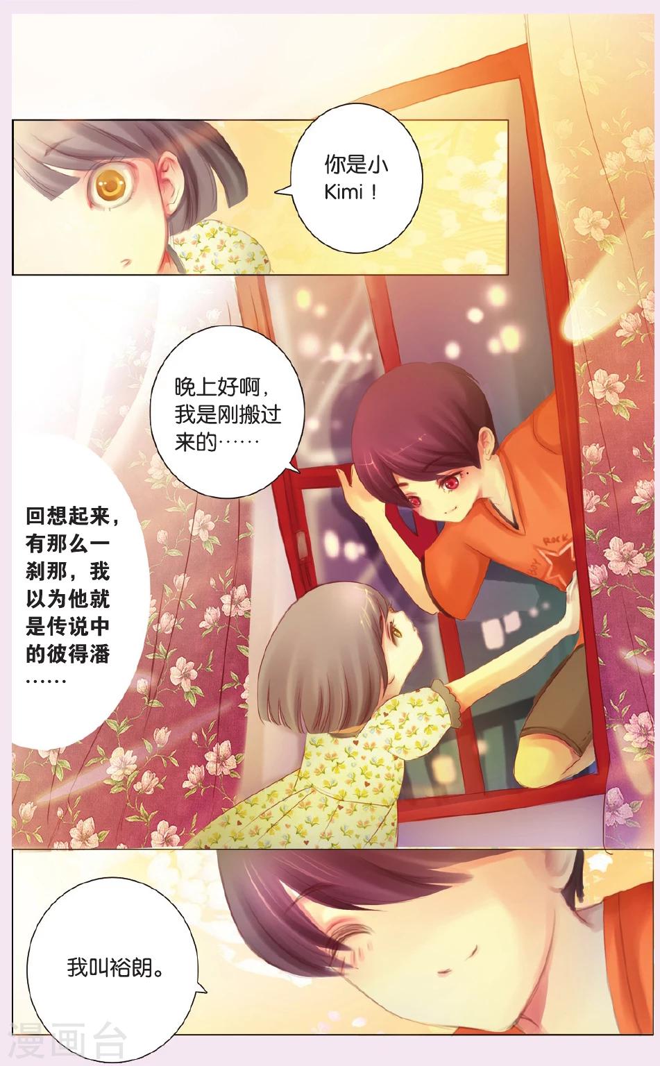 全一话7