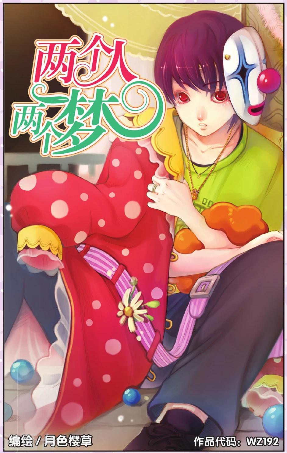 全一话0