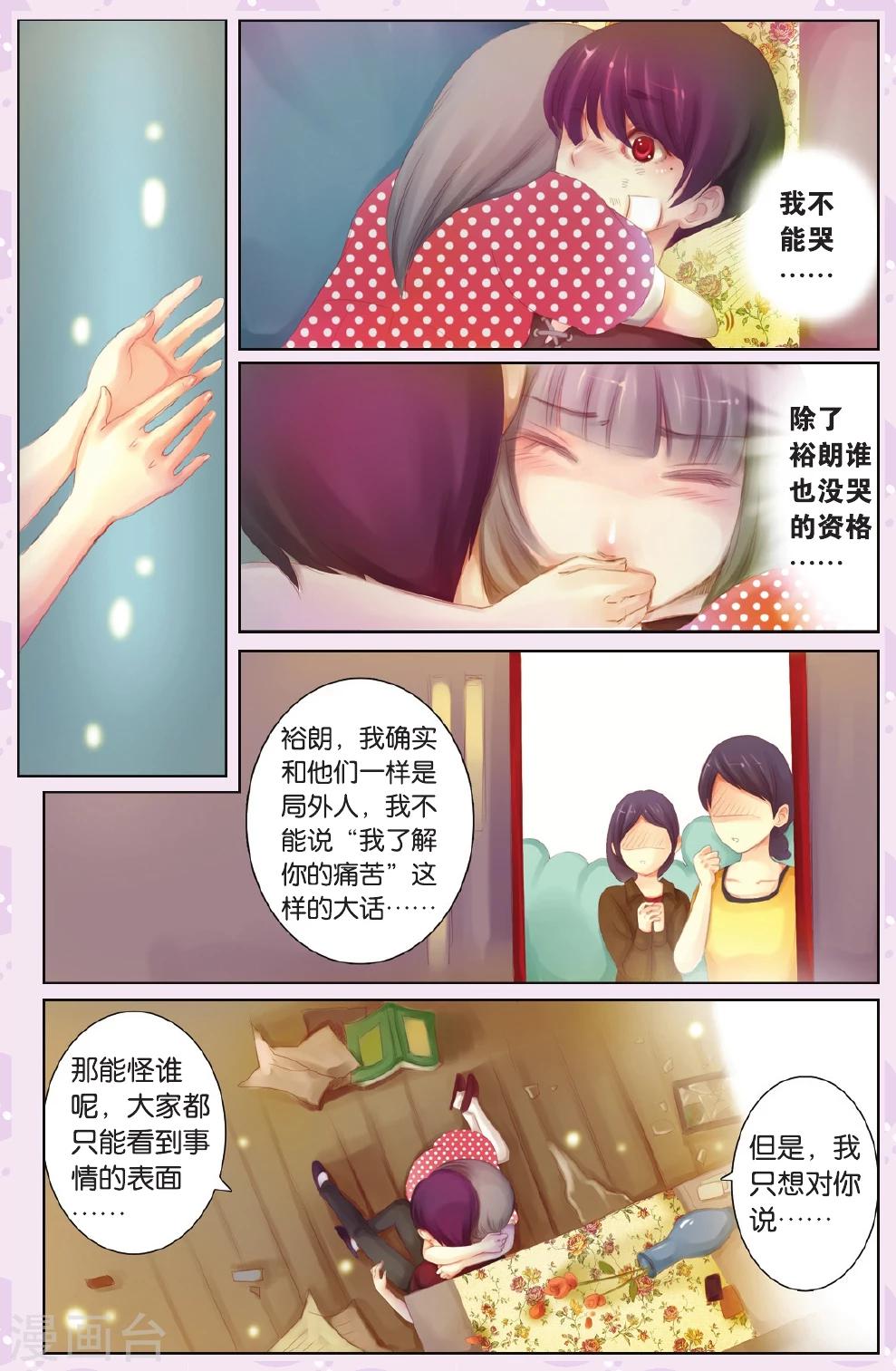 全一话17