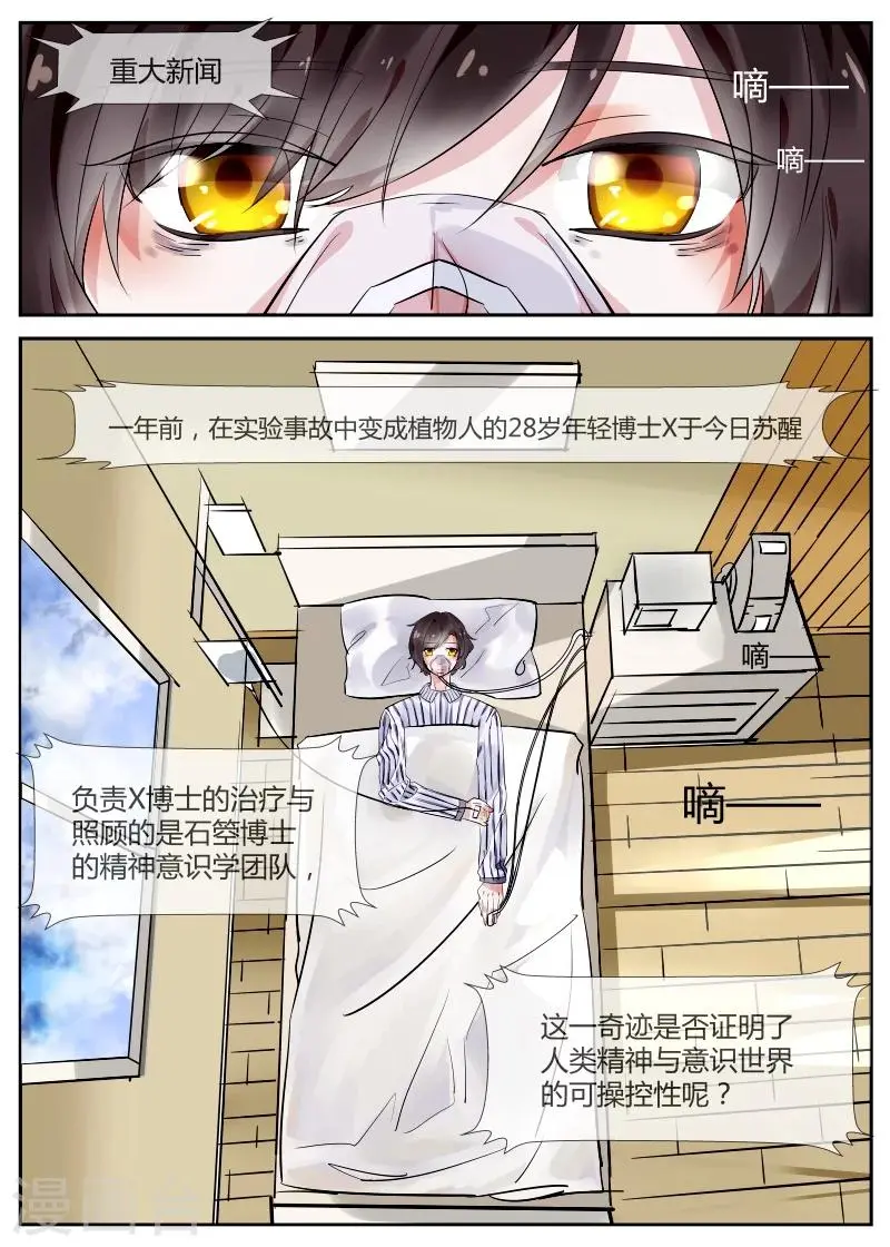 全一话5