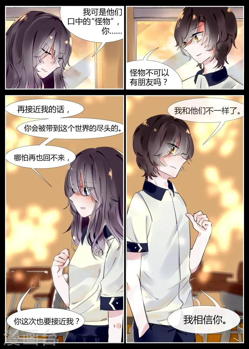 全一话3