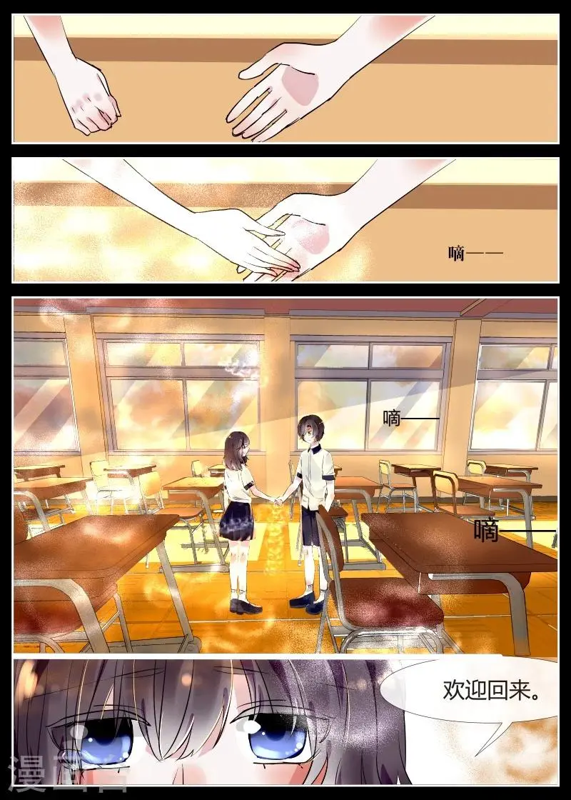 全一话4