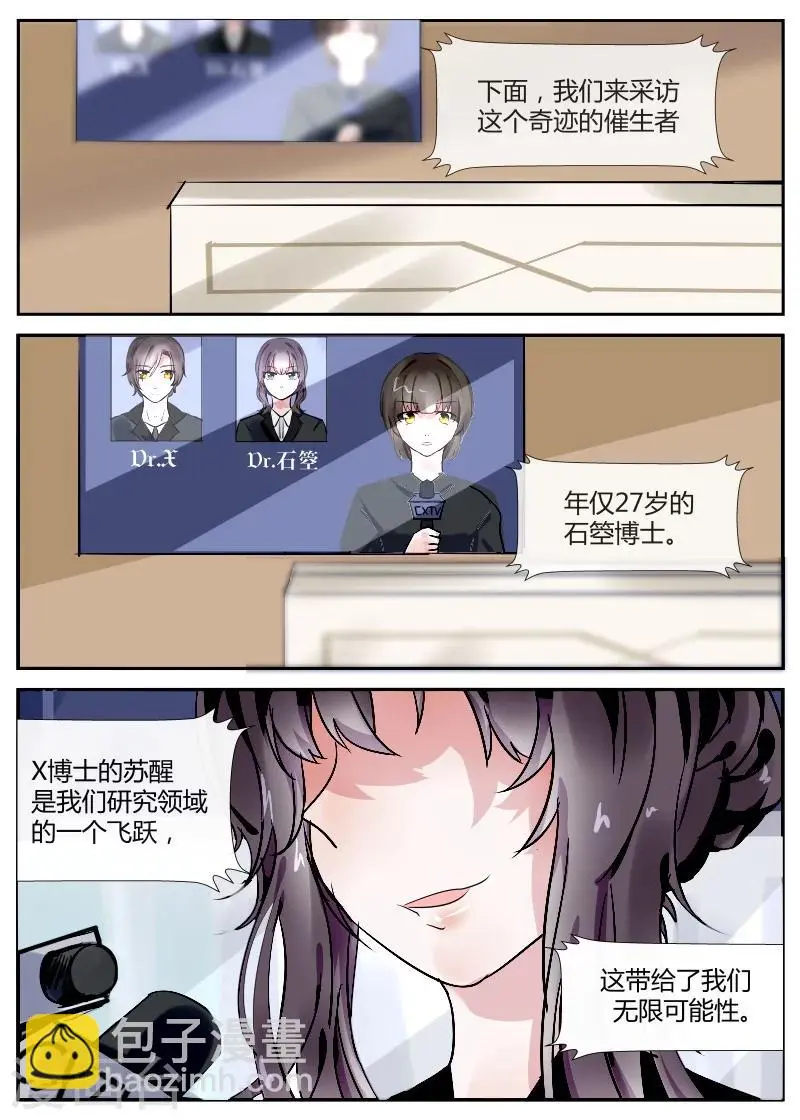 全一话6
