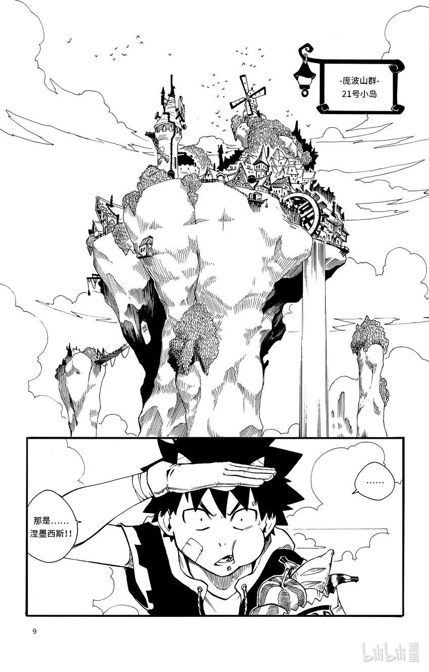 1 第1话9