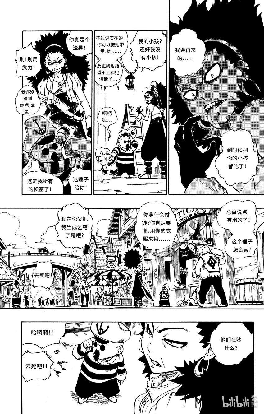 1 第1话16