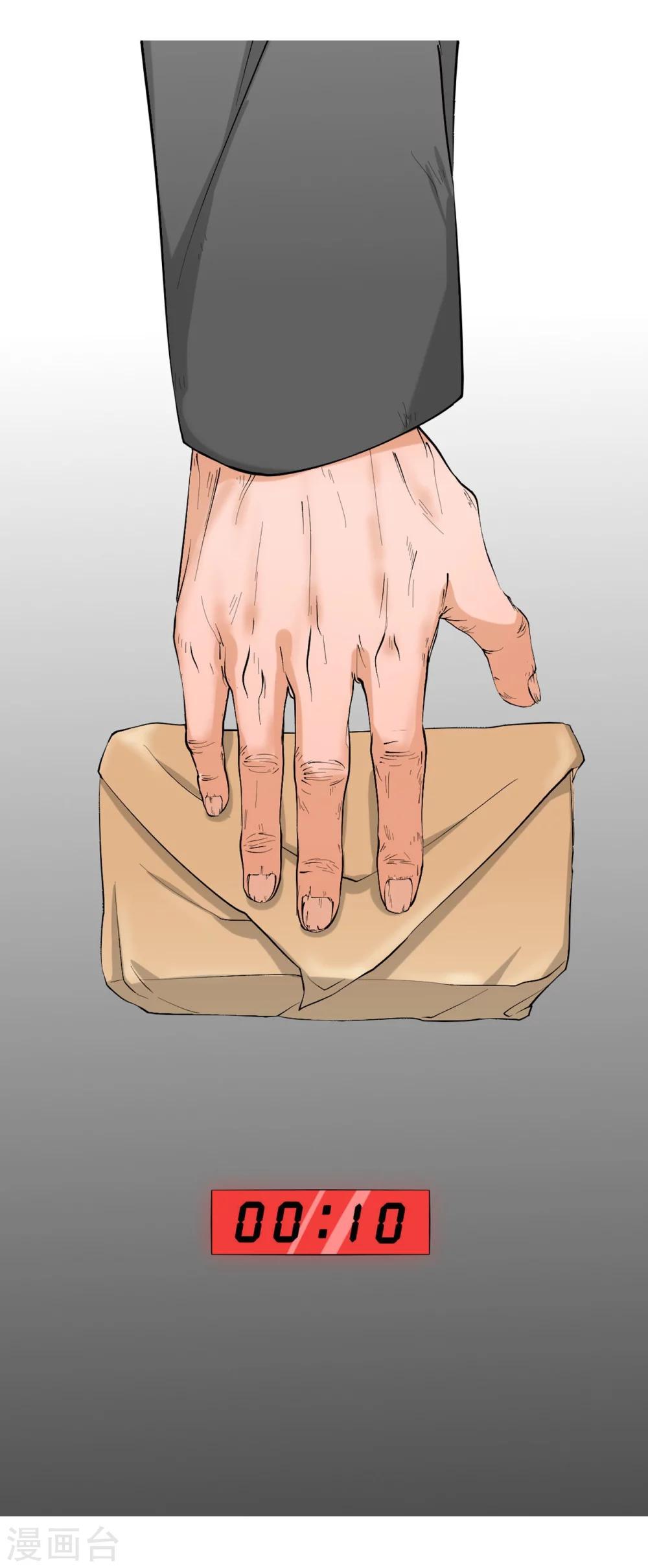 全一话4