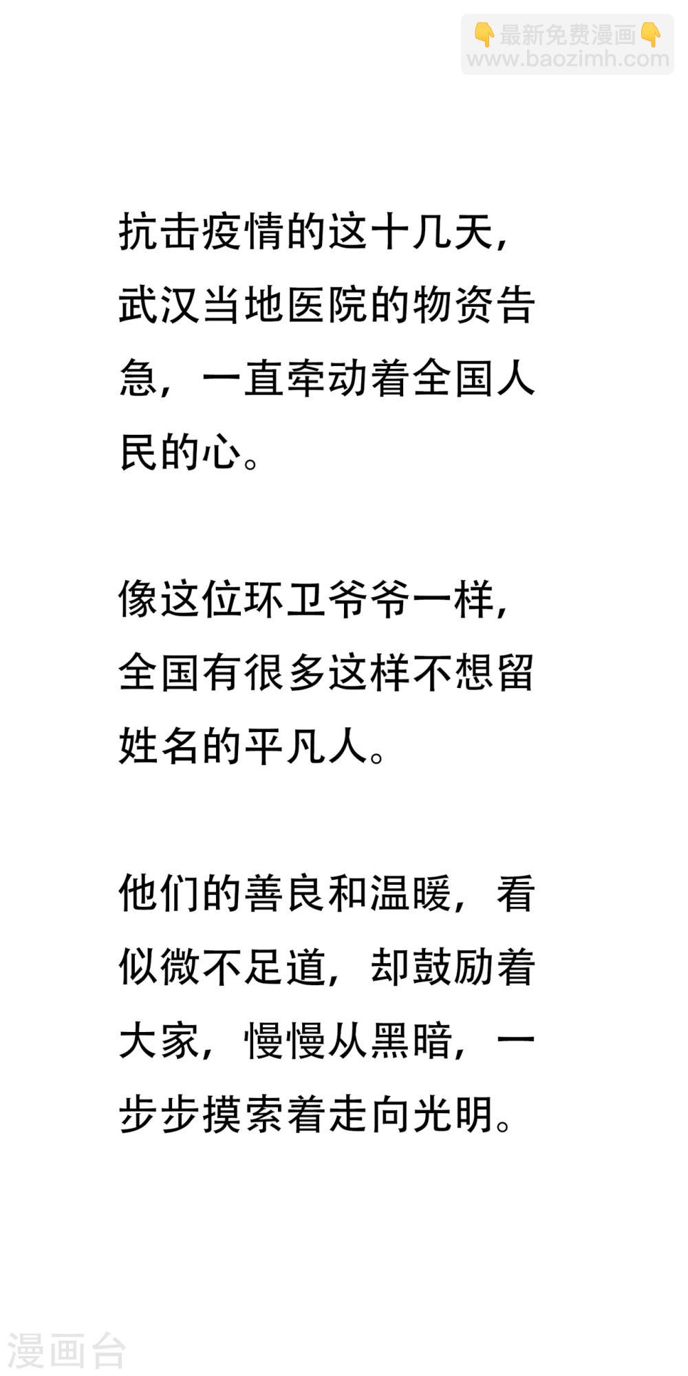 全一话7