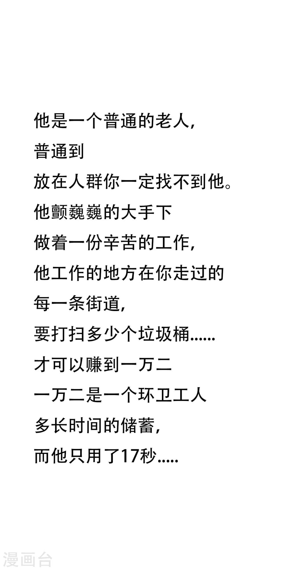 全一话1