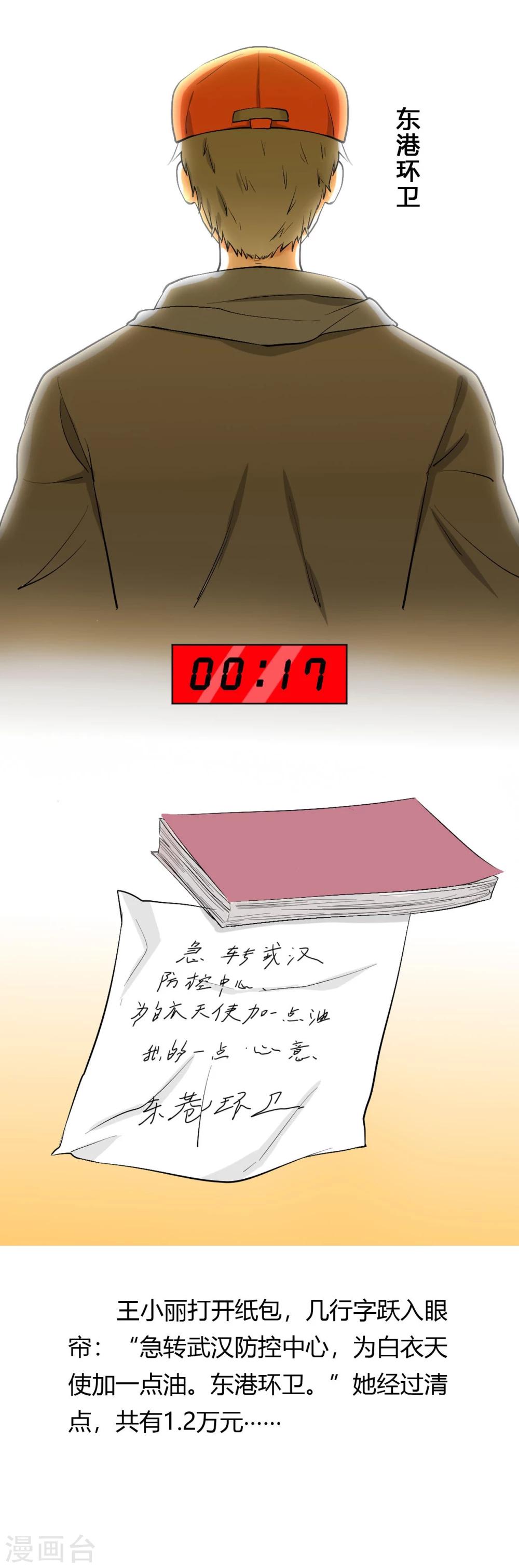 全一话6